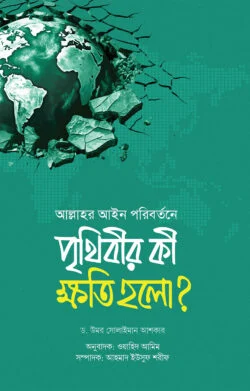 durbar_shop Books