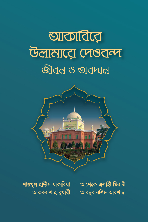 durbar_shop Books