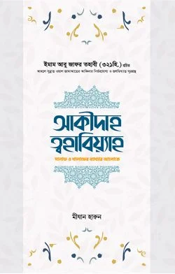 durbar_shop Books