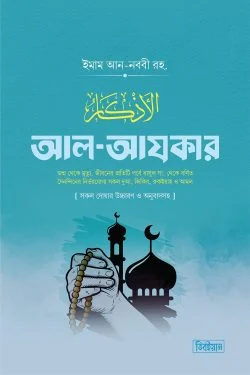 durbar_shop Books