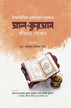 durbar_shop Books