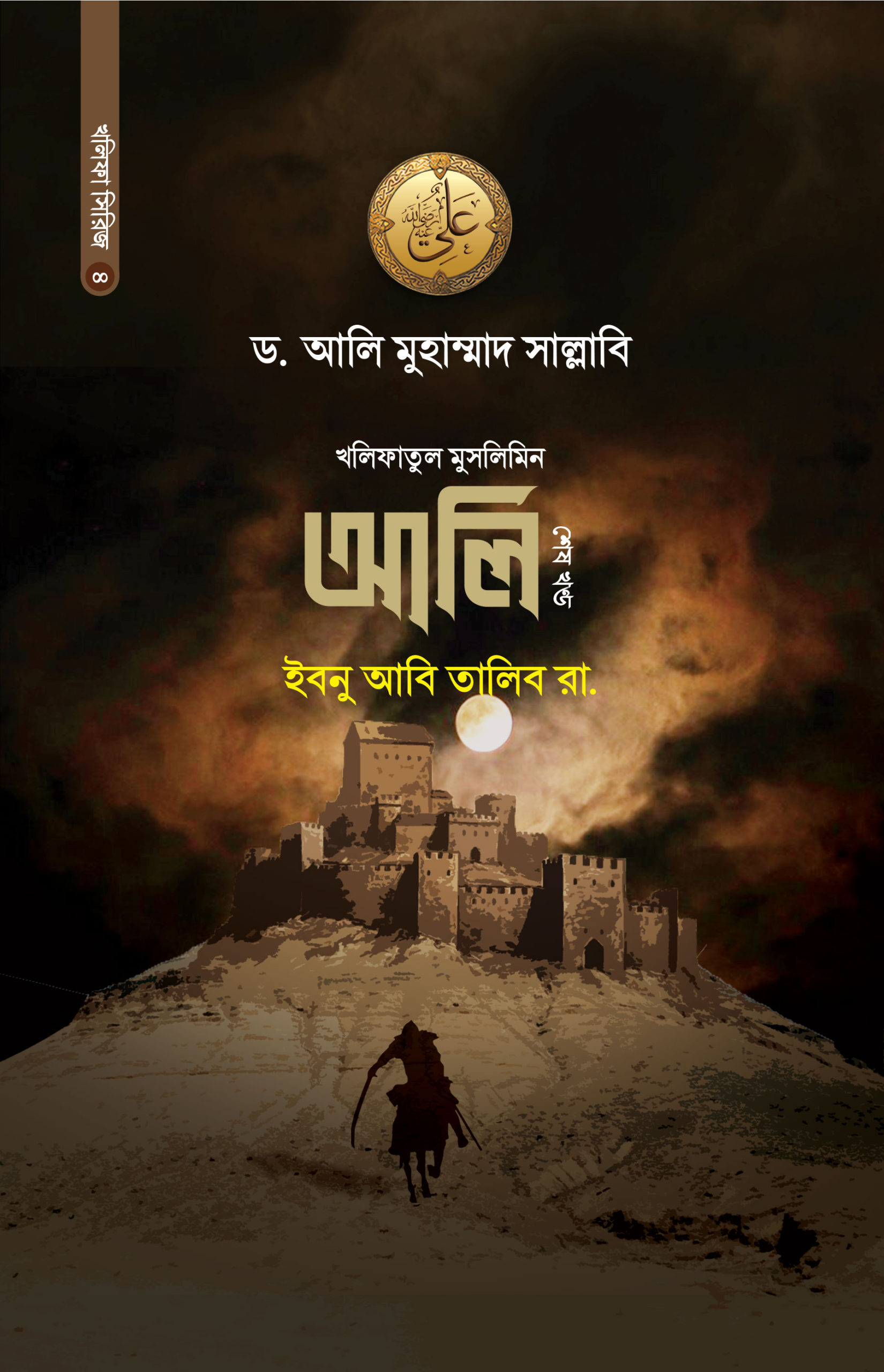 durbar_shop Books