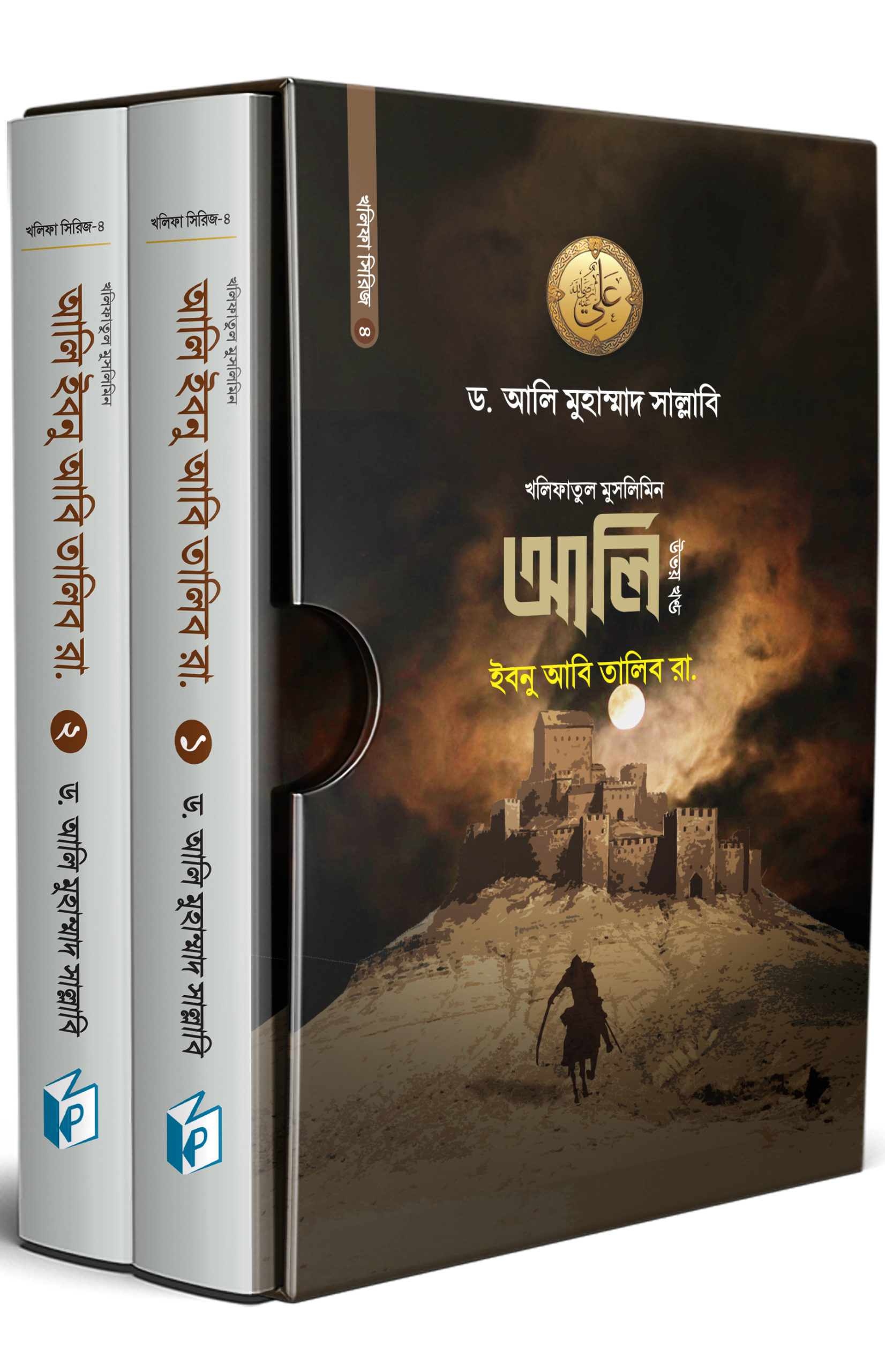 durbar_shop Books