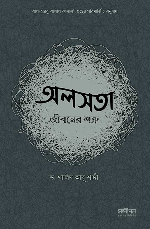 durbar_shop Books