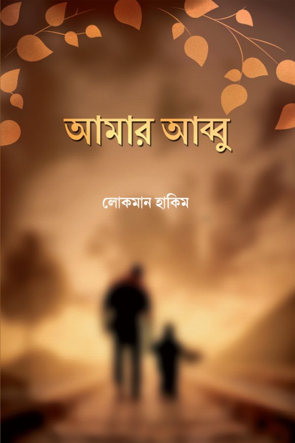 durbar_shop Books