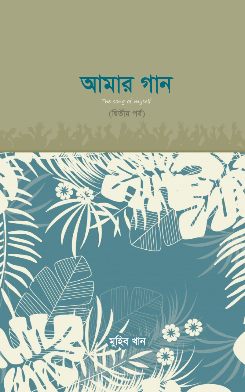 durbar_shop Books