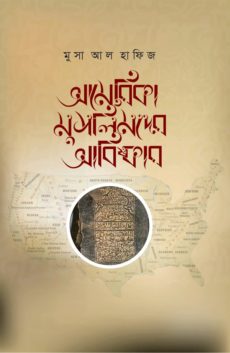 durbar_shop Books