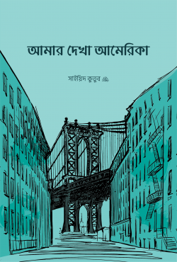 durbar_shop Books
