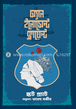 durbar_shop Books