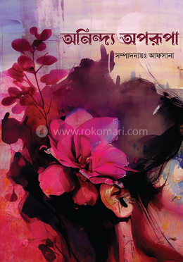 durbar_shop Books