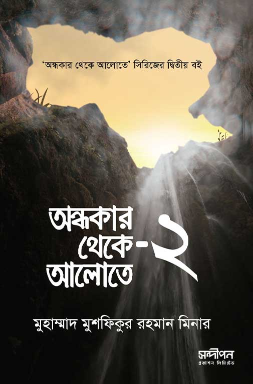 durbar_shop Books