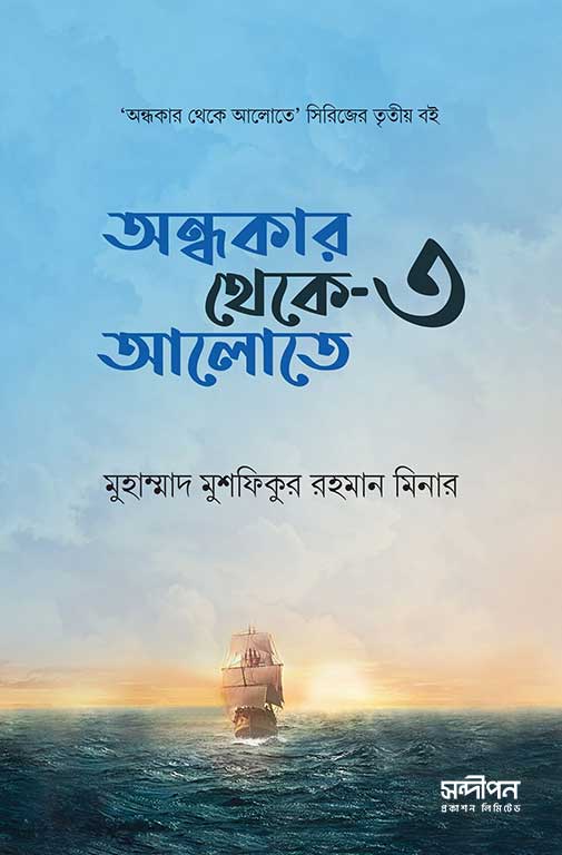 durbar_shop Books
