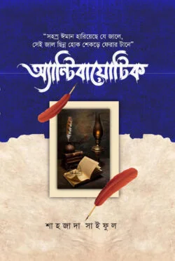 durbar_shop Books