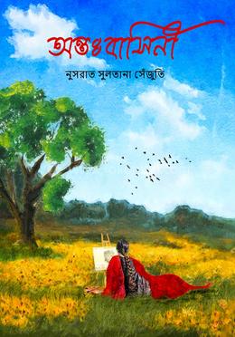 durbar_shop Books