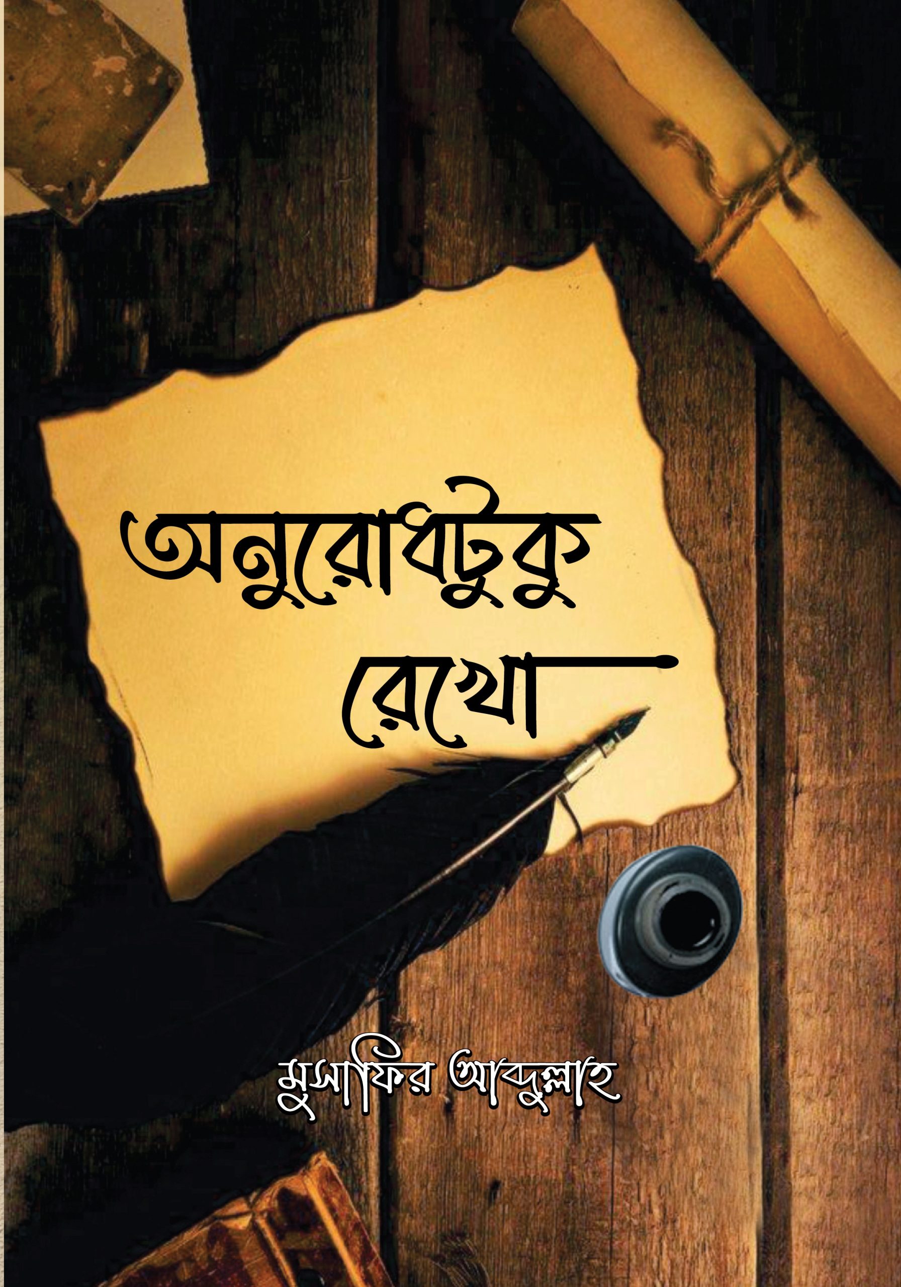 durbar_shop Books