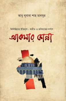 durbar_shop Books