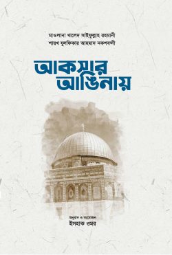 durbar_shop Books