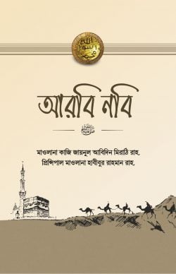 durbar_shop Books