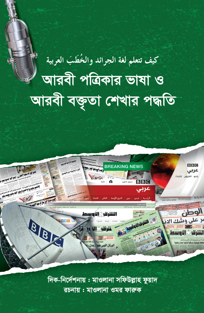 durbar_shop Books