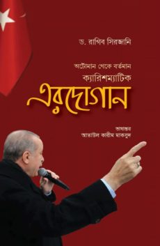 durbar_shop Books