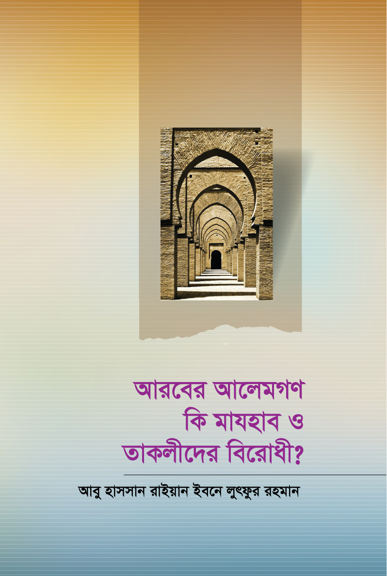 durbar_shop Books
