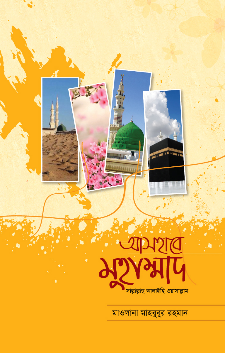 durbar_shop Books