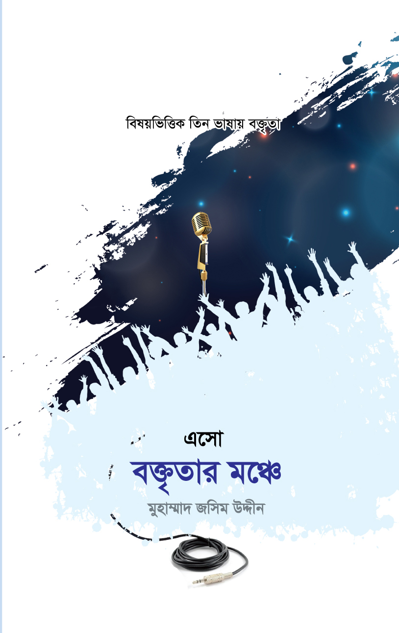 durbar_shop Books