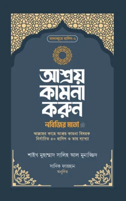 durbar_shop Books