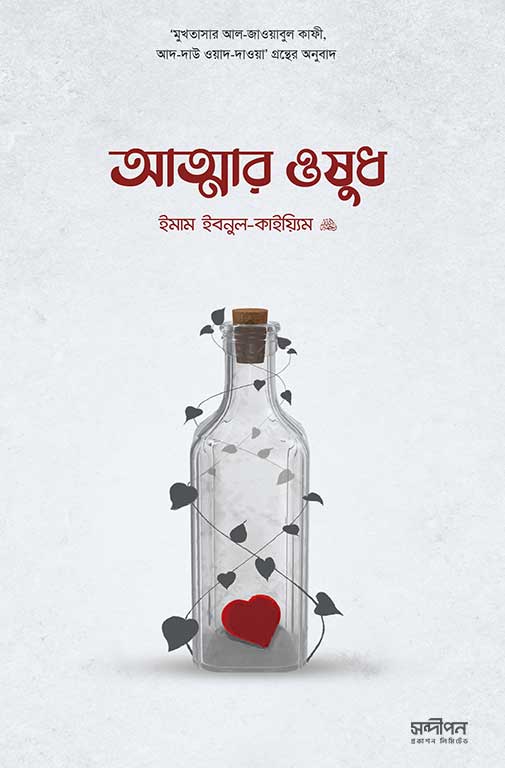 durbar_shop Books