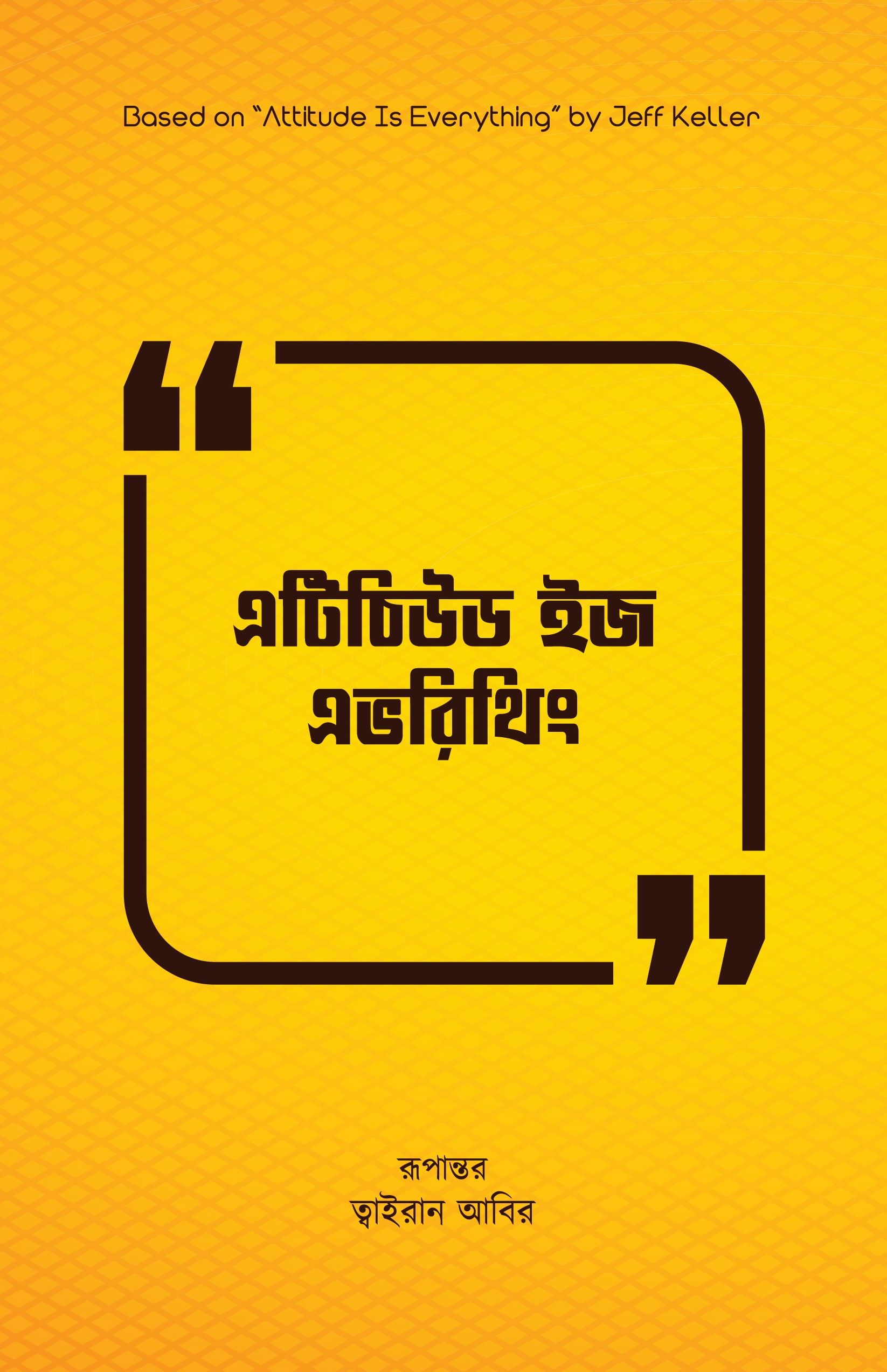 durbar_shop Books