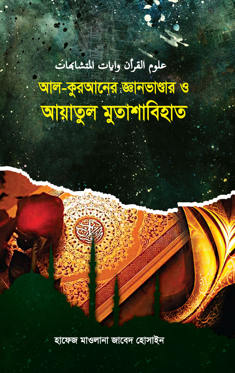 durbar_shop Books