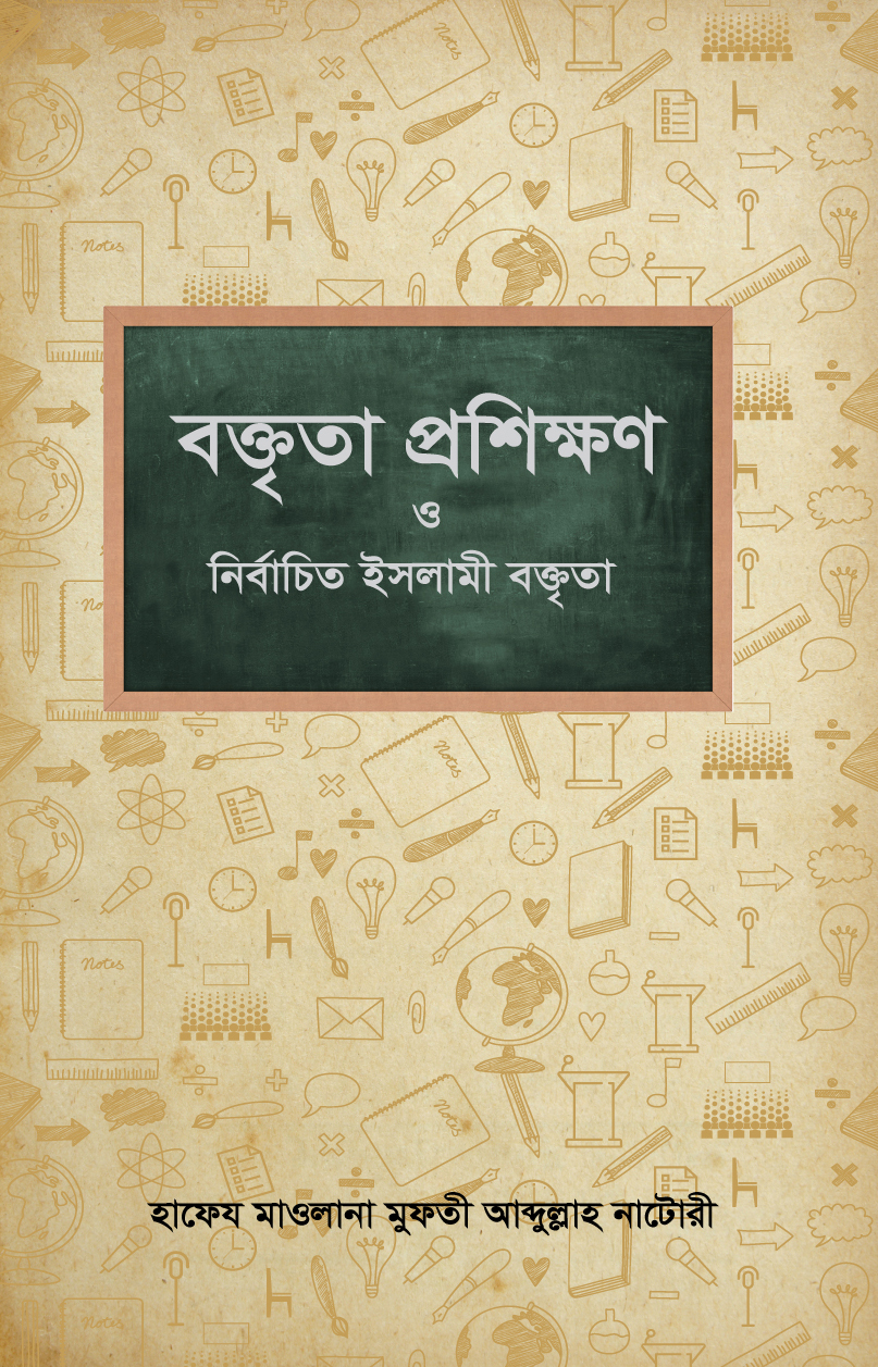 durbar_shop Books