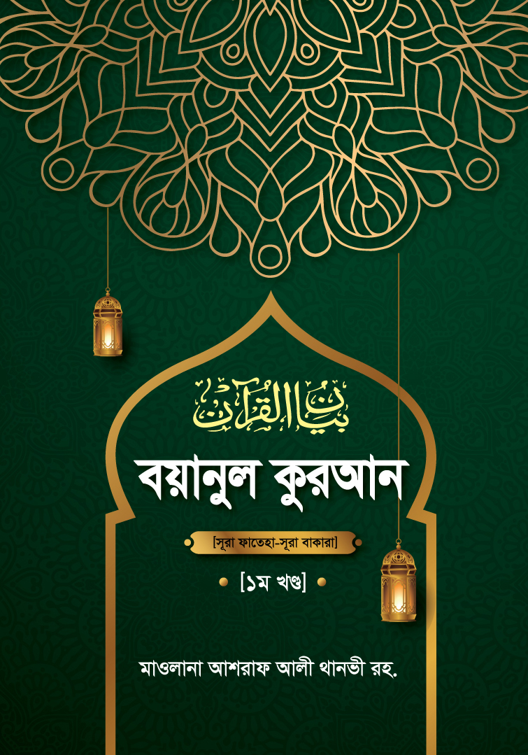 durbar_shop Books