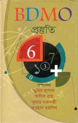 durbar_shop Books