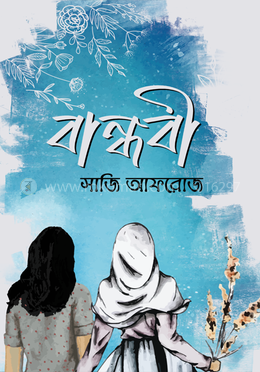 durbar_shop Books