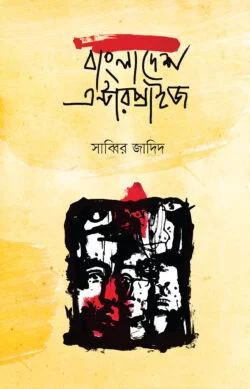 durbar_shop Books