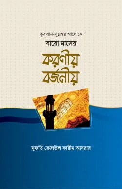 durbar_shop Books
