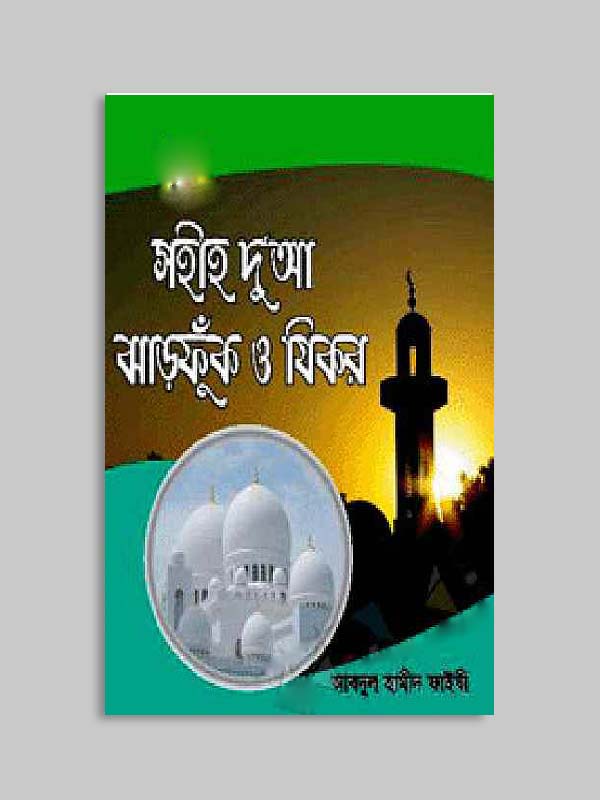 durbar_shop Books
