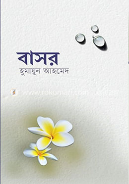 durbar_shop Books
