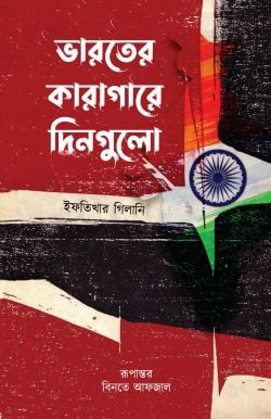 durbar_shop Books