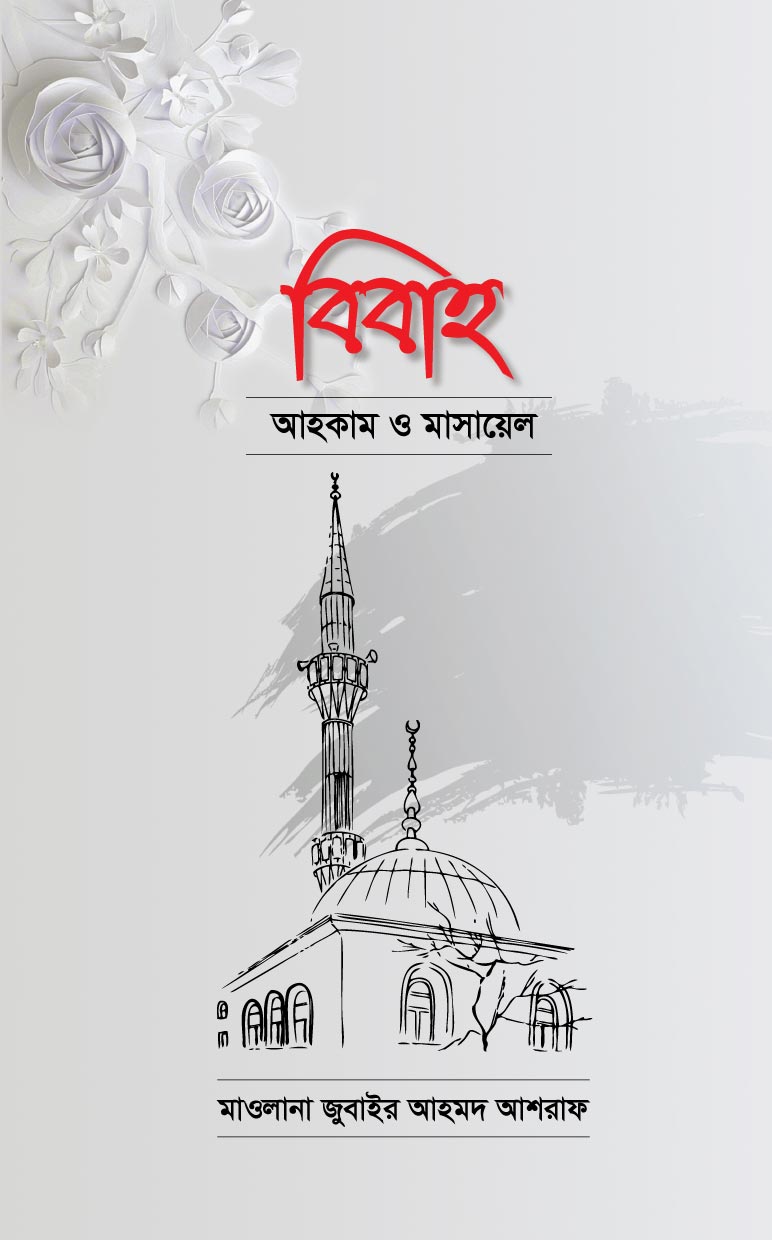 durbar_shop Books
