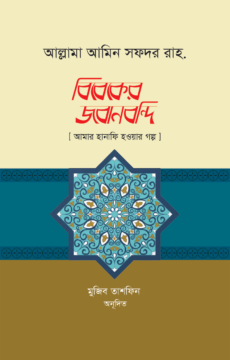 durbar_shop Books