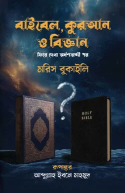 durbar_shop Books