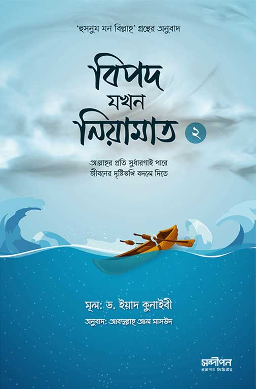durbar_shop Books