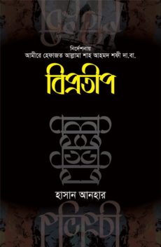 durbar_shop Books
