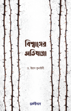 durbar_shop Books