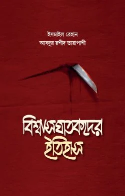 durbar_shop Books