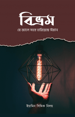 durbar_shop Books