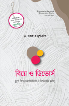 durbar_shop Books