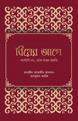 durbar_shop Books
